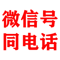张掖金鑫要账公司