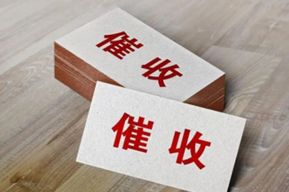 薛大哥医疗费有着落,要债公司送关怀